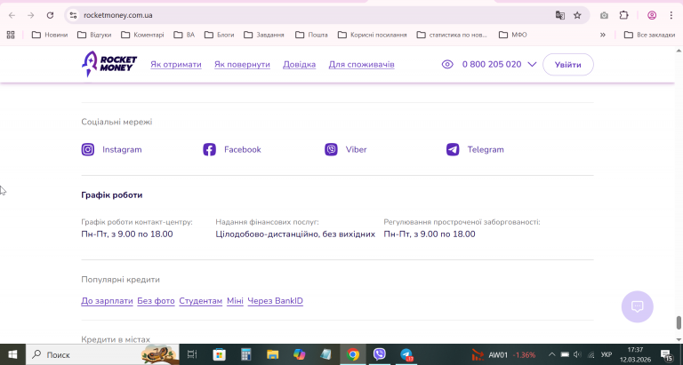 2026 03 12 17 37 47 png