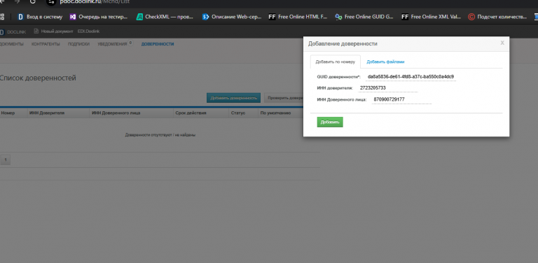 2025 12 08 16 40 54 png