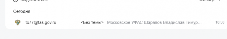 2025 07 10 18 49 43 png