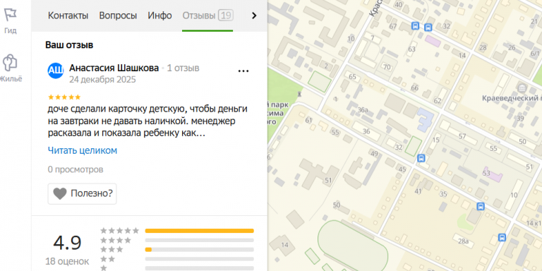 2025 12 24 00 22 26 png