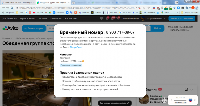 2026 02 12 13 50 20 png