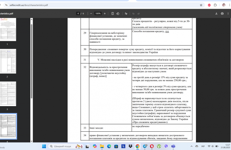 Screenshot 18 png