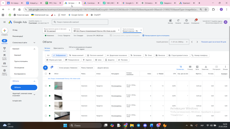 2026 02 25 16 59 57 png