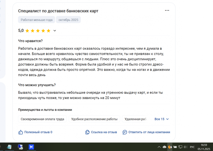 2025 11 05 17 00 00 png