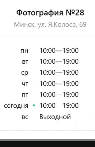 2025 12 20 10 43 45 png