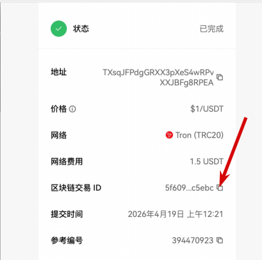 2026 04 19 18 06 09 png