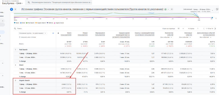 2026 03 02 14 42 45 png