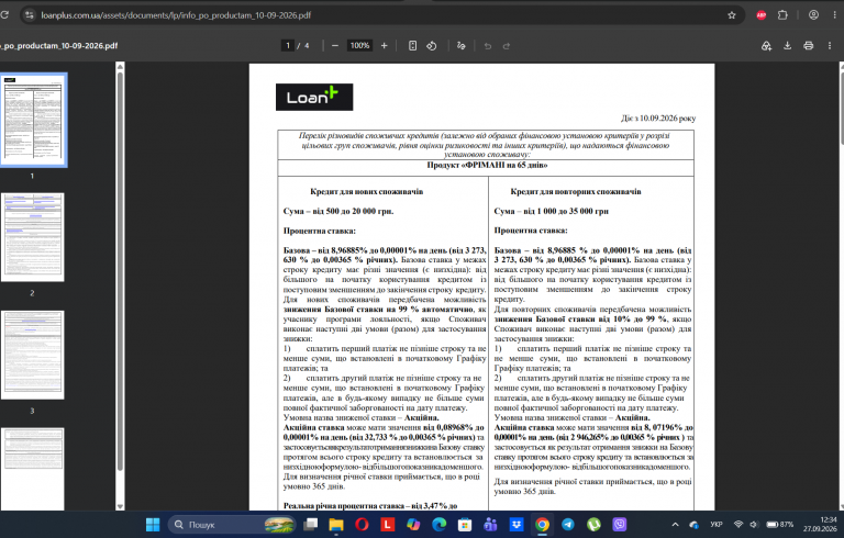 Screenshot 2 png