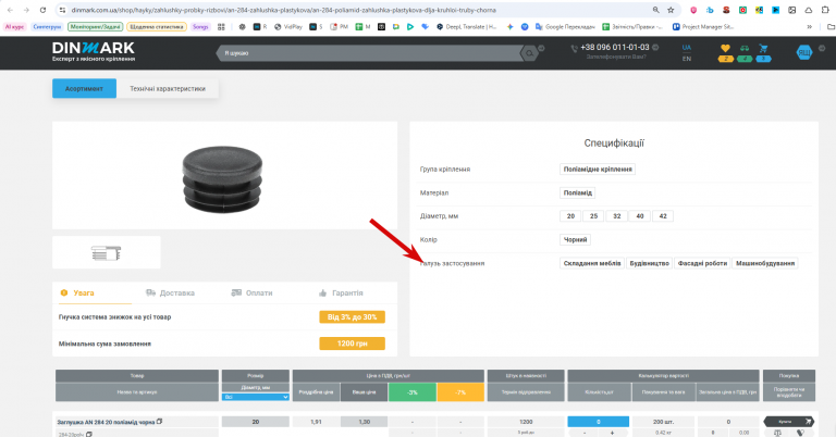 2025 11 13 10 12 48 png