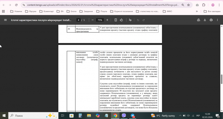 2026 03 02 12 20 30 png