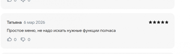 2026 03 06 18 26 44 png