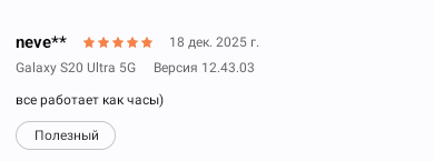 2025 12 18 19 12 10 png