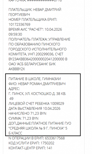 2026 04 10 09 59 35 png