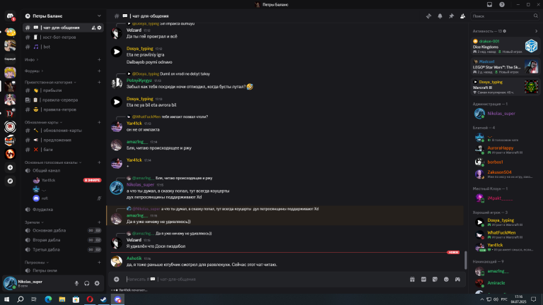 изображение 2025 07 04 171625478 png
