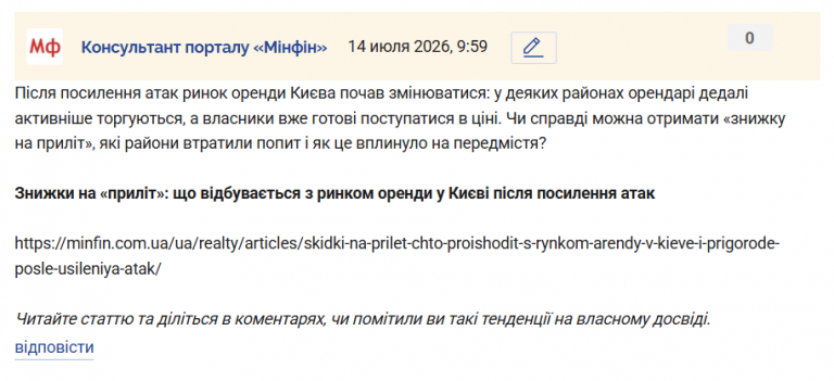 Знімок екрана 2026 07 14 095952 png
