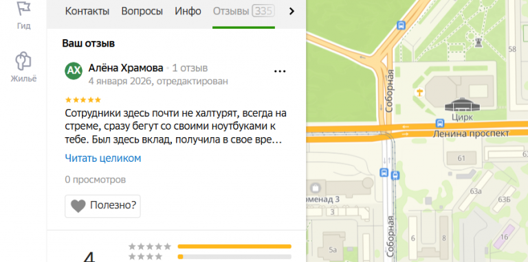 2026 01 04 21 06 57 png