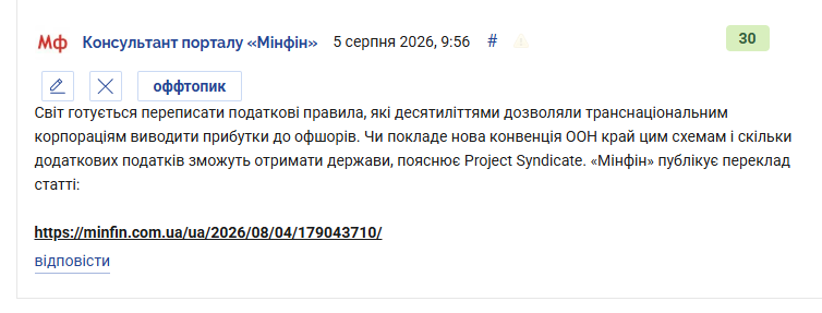 2026 08 05 11 34 31 png