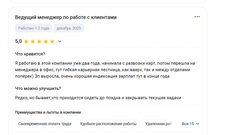 2025 12 15 13 13 18 png