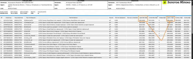 2025 12 09 17 41 43 png