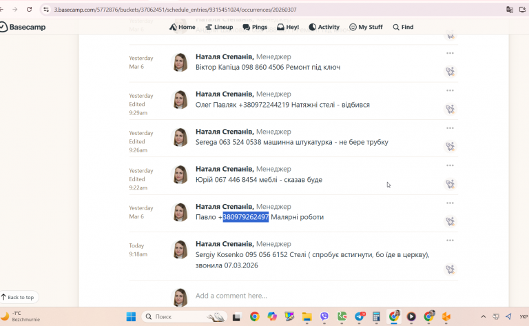 2026 03 07 09 35 04 png