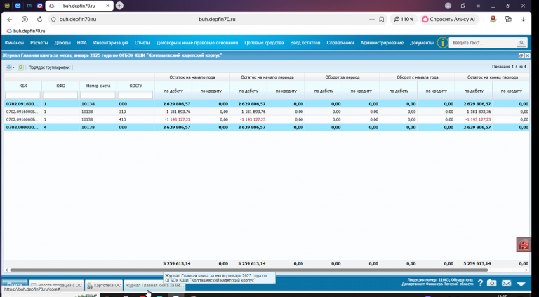 2025 10 29 12 57 50 png