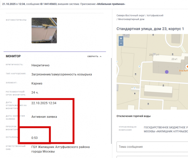 2025 10 22 11 42 10 png