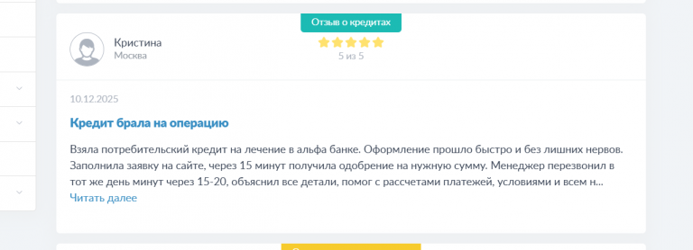 2025 12 15 14 22 33 png