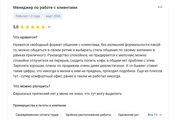 2026 03 10 15 32 52 png