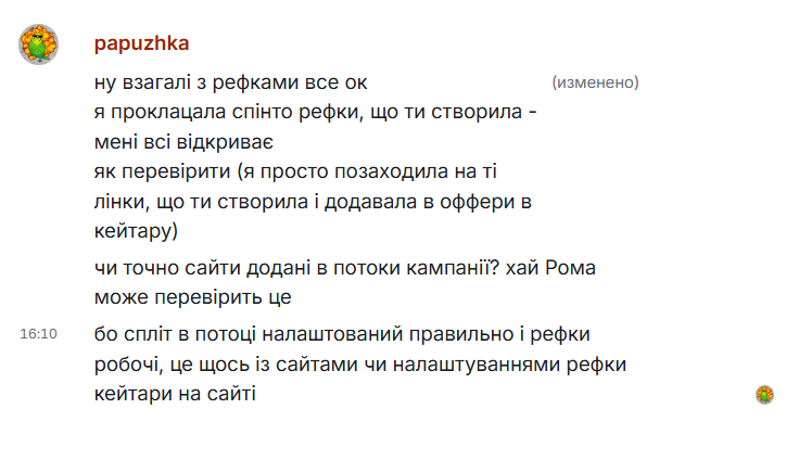 2025 12 02 16 03 58 png