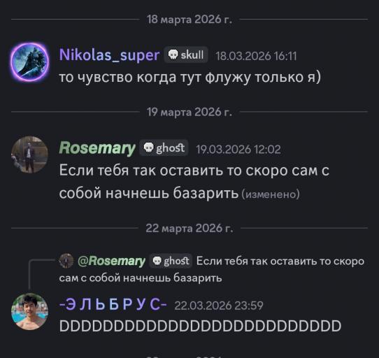 Screenshot 20260522 000207 Discord jpg