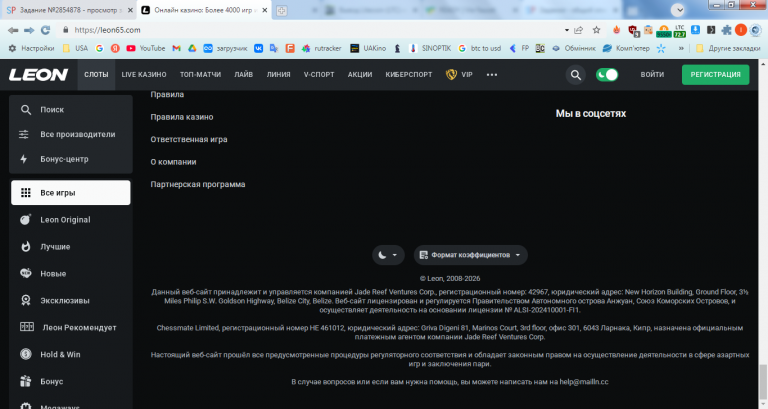 2026 01 16 17 12 03 png