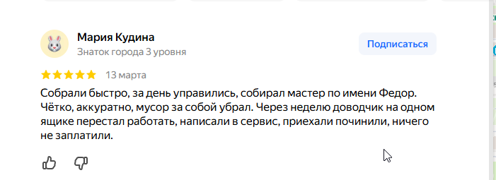 2026 03 16 06 40 38 png