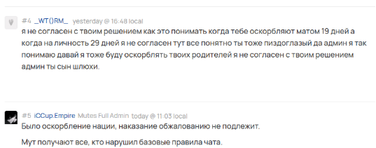 Снимок экрана 2025 10 20 101029 png