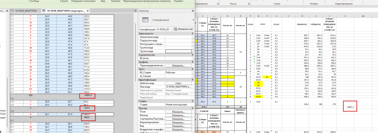 2026 02 17 11 21 01 png