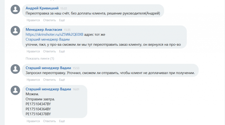 2025 12 15 16 22 24 png