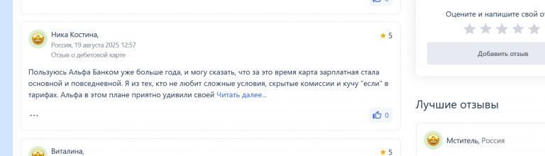 2025 08 31 17 49 09 png
