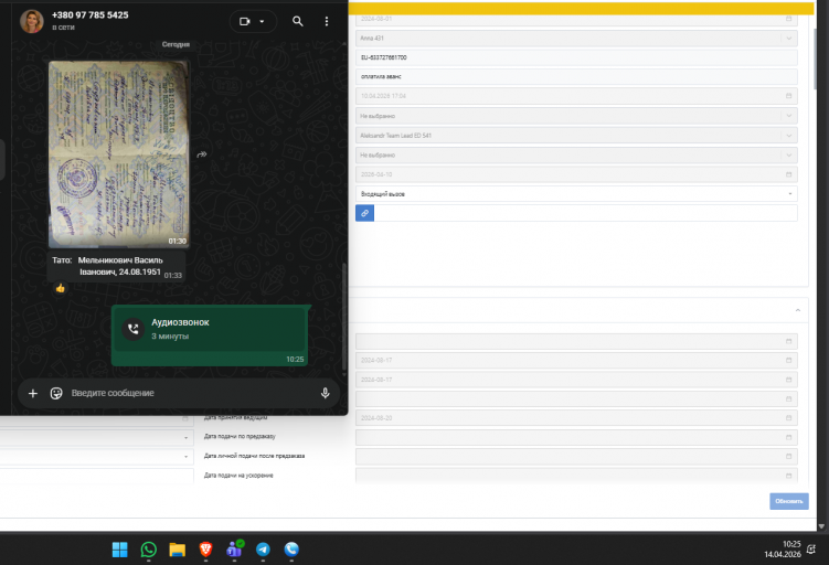 2026 04 14 10 25 19 png