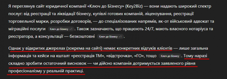2025 08 15 17 57 16 png