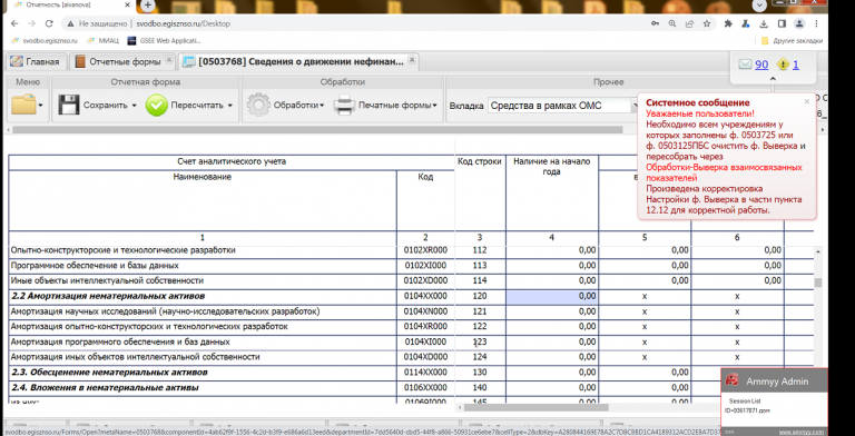 2026 01 20 12 45 44 png