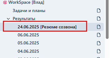 2025 06 24 16 10 48 png
