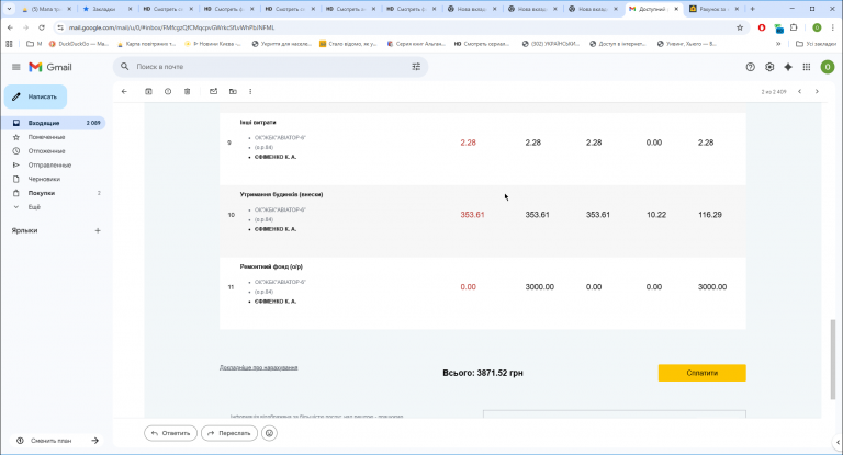 2026 03 09 20 44 41 png