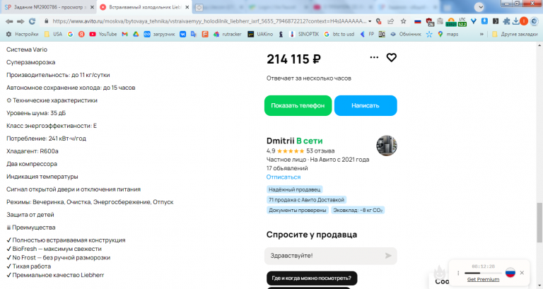 2026 02 19 15 48 03 png