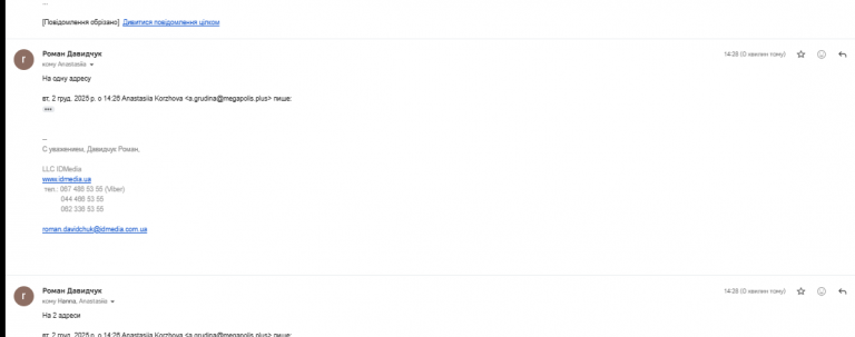 2025 12 02 14 28 35 png