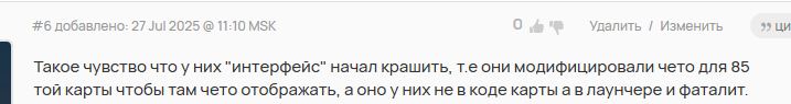 2025 07 30 02 49 38 png