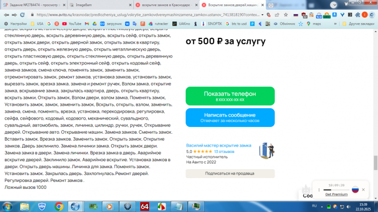 2025 10 22 15 39 58 png