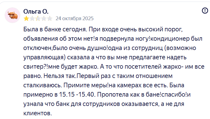 2025 11 10 17 08 53 png