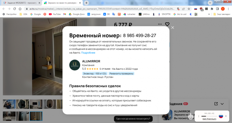 2026 03 23 15 54 22 png