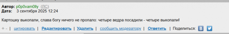 2025 09 03 10 25 07 png