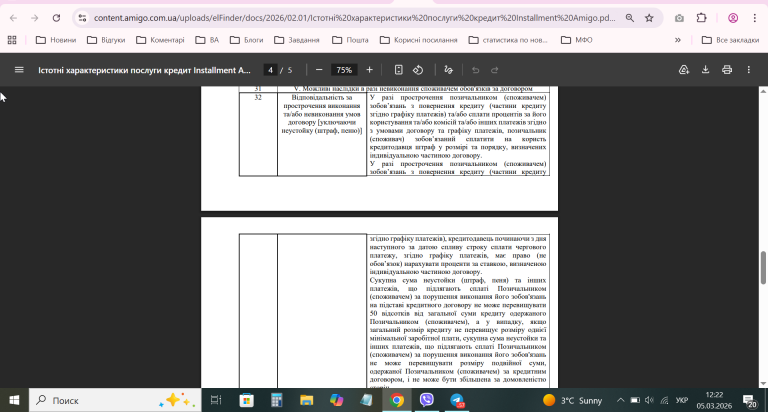 2026 03 05 12 22 32 png