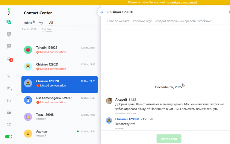 2025 12 18 16 52 33 png